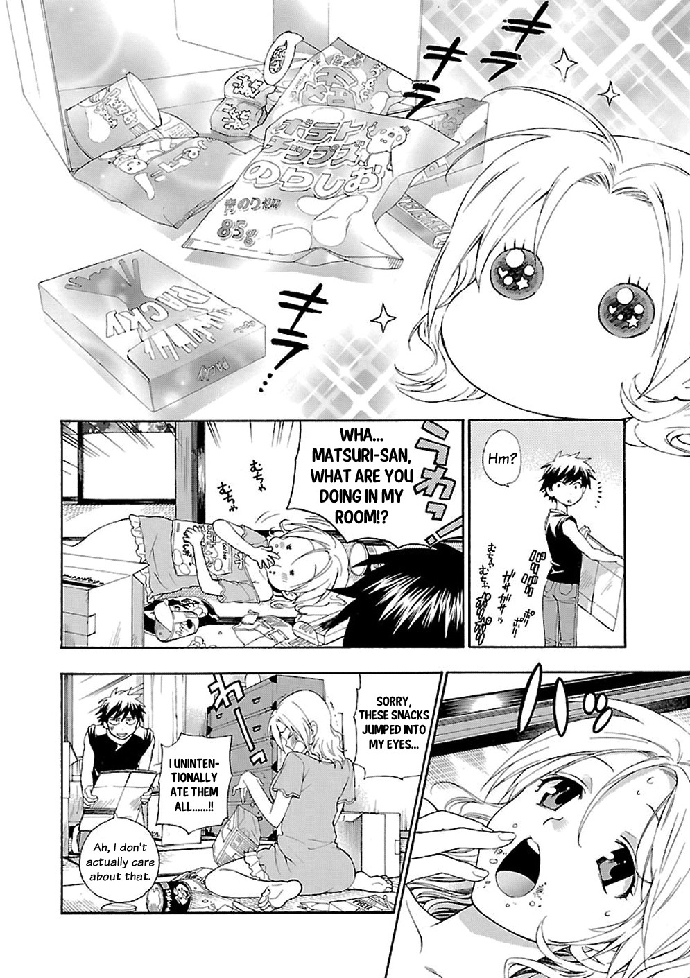 Rabuyu! Chapter 3 - Page 12