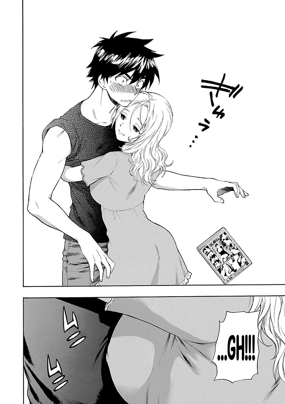 Rabuyu! Chapter 3 - Page 16
