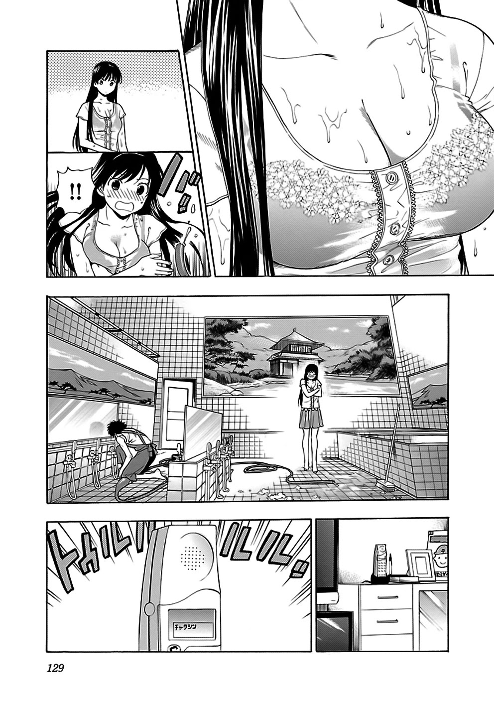 Rabuyu! Chapter 30 - Page 13