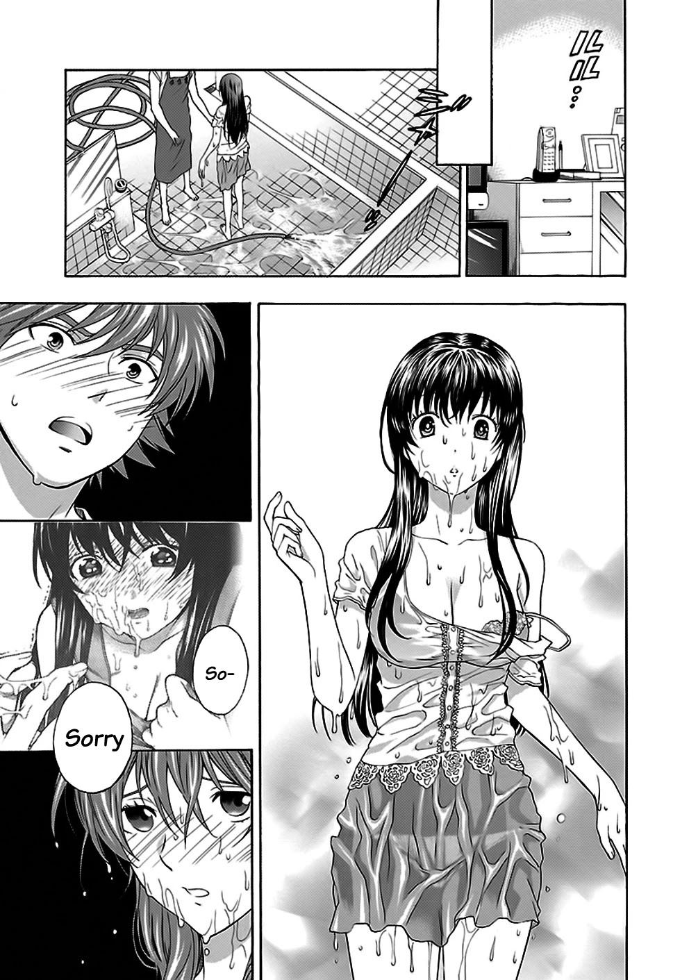 Rabuyu! Chapter 30 - Page 15