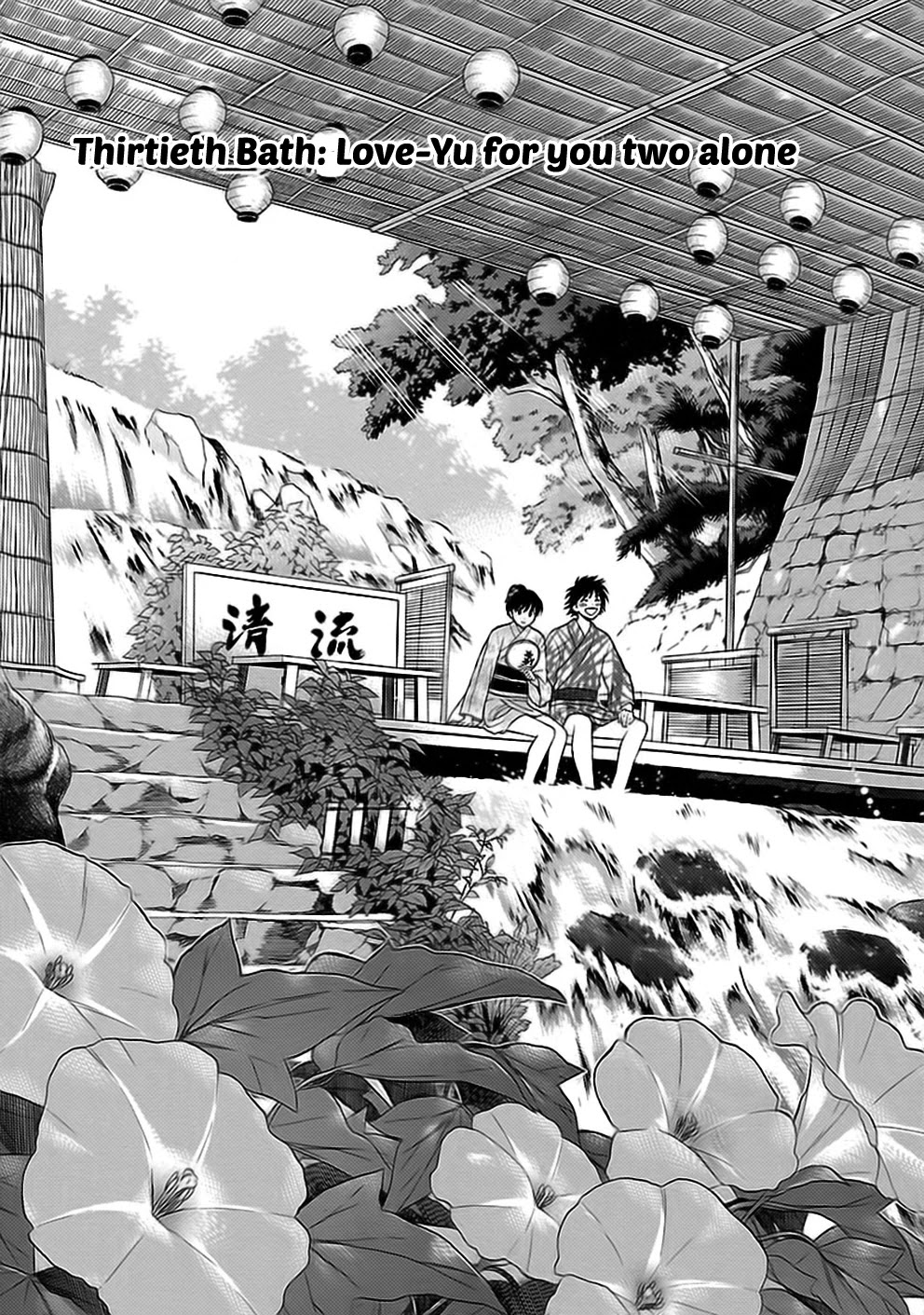 Rabuyu! Chapter 30 - Page 3