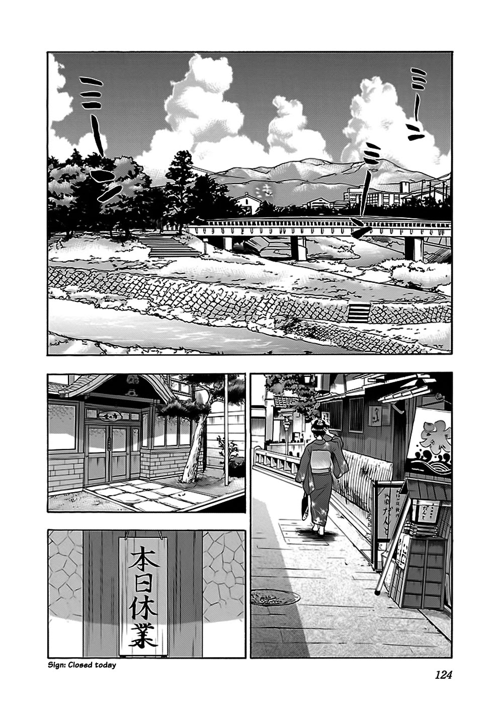 Rabuyu! Chapter 30 - Page 8