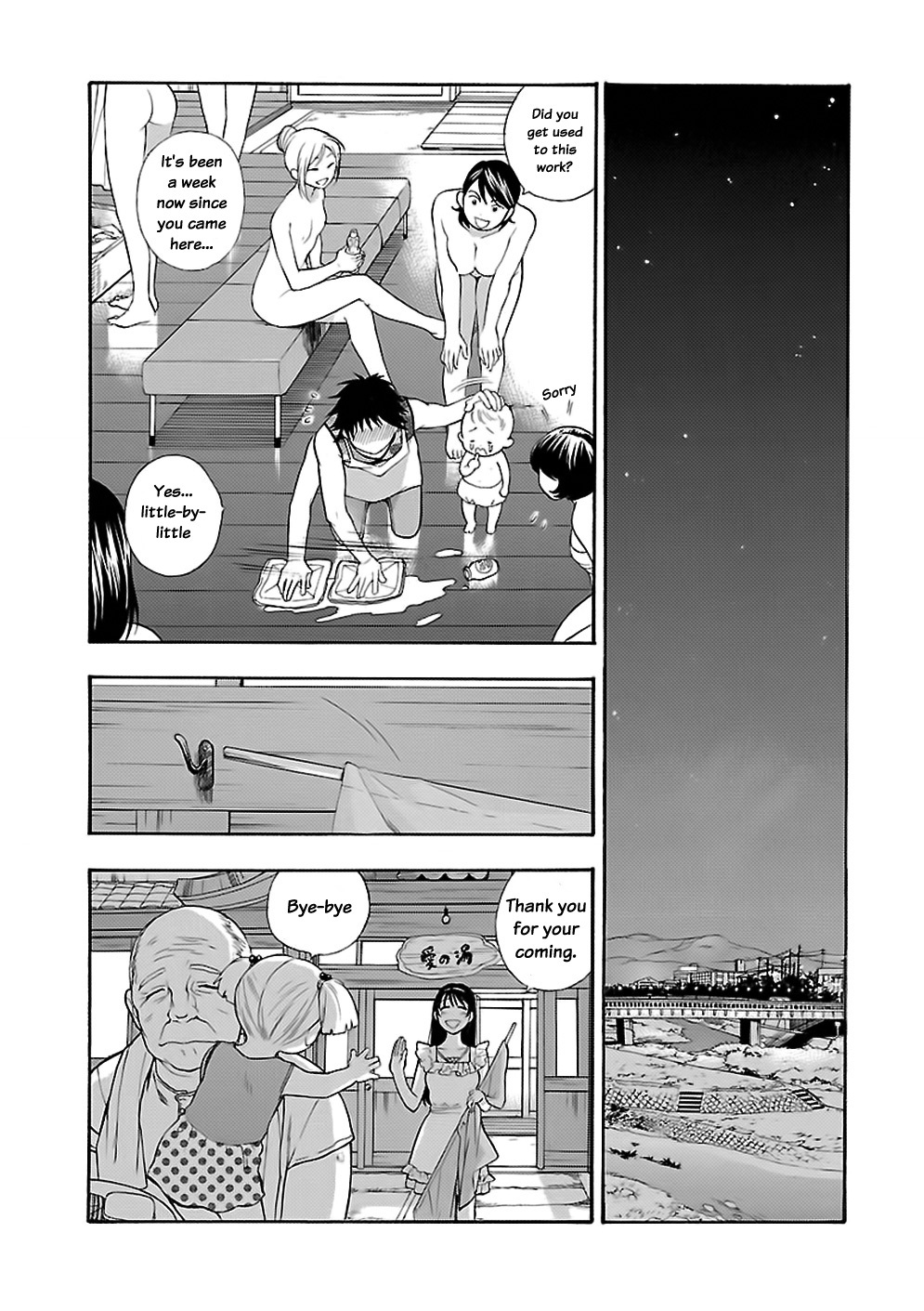 Rabuyu! Chapter 4 - Page 11