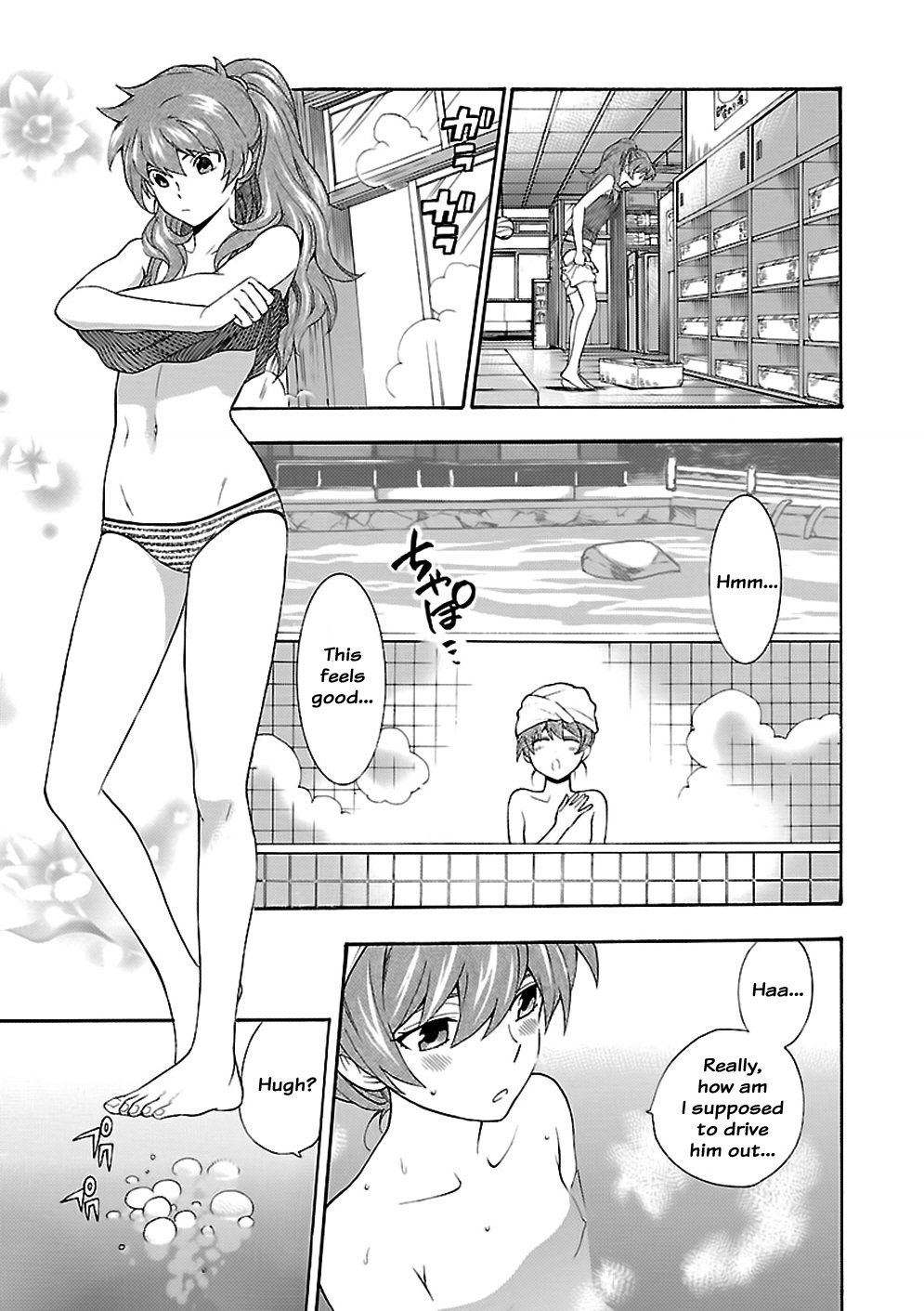 Rabuyu! Chapter 4 - Page 13