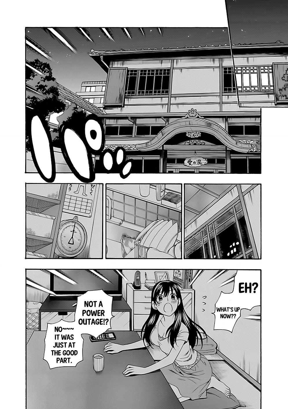 Rabuyu! Chapter 4 - Page 18