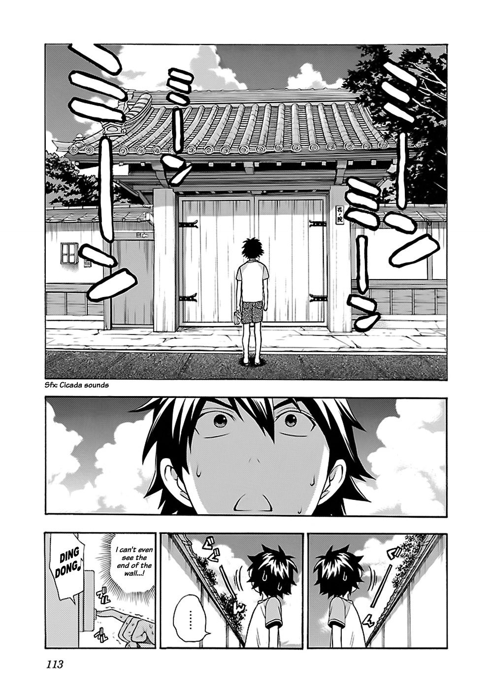 Rabuyu! Chapter 5 - Page 13