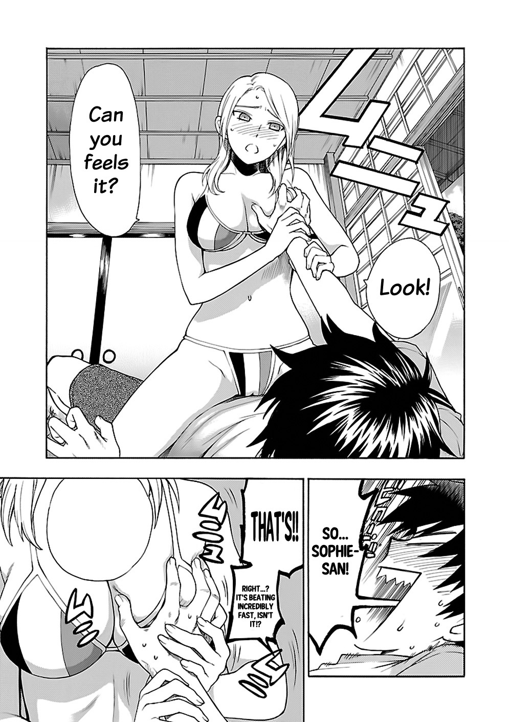Rabuyu! Chapter 5 - Page 21