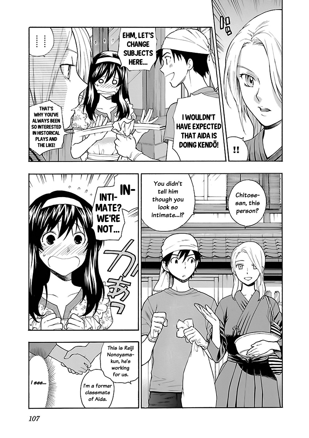 Rabuyu! Chapter 5 - Page 7