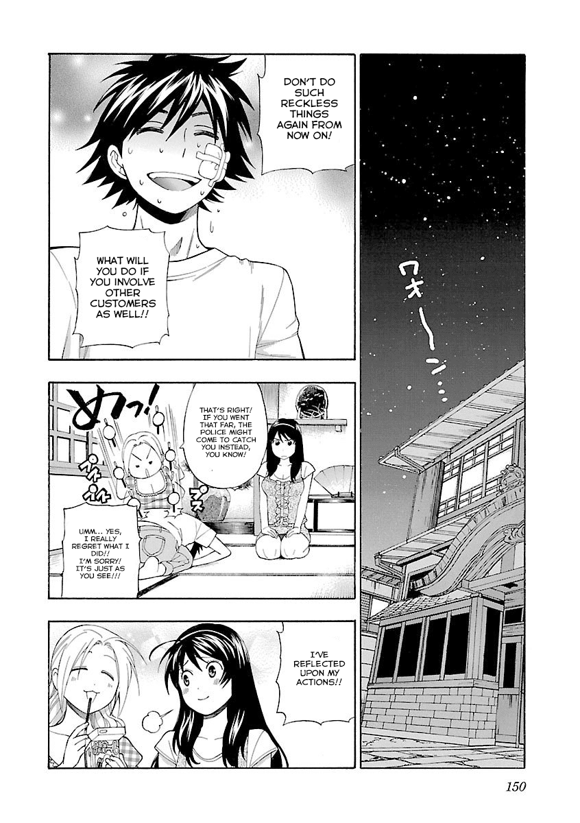 Rabuyu! Chapter 6 - Page 21