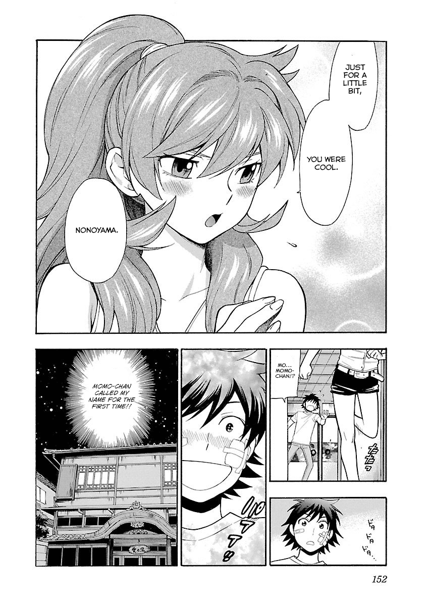 Rabuyu! Chapter 6 - Page 23