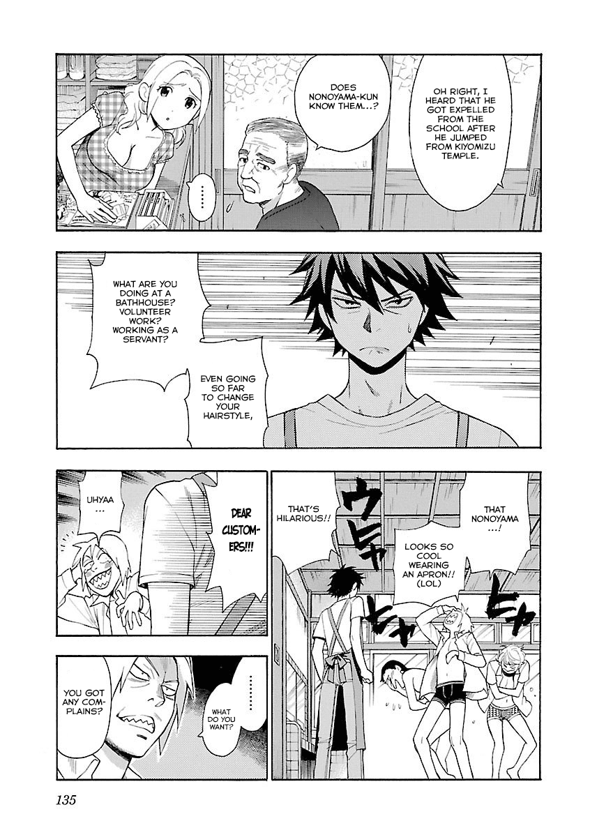 Rabuyu! Chapter 6 - Page 7