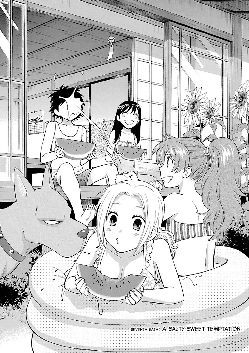 Rabuyu! Chapter 7 - Page 2