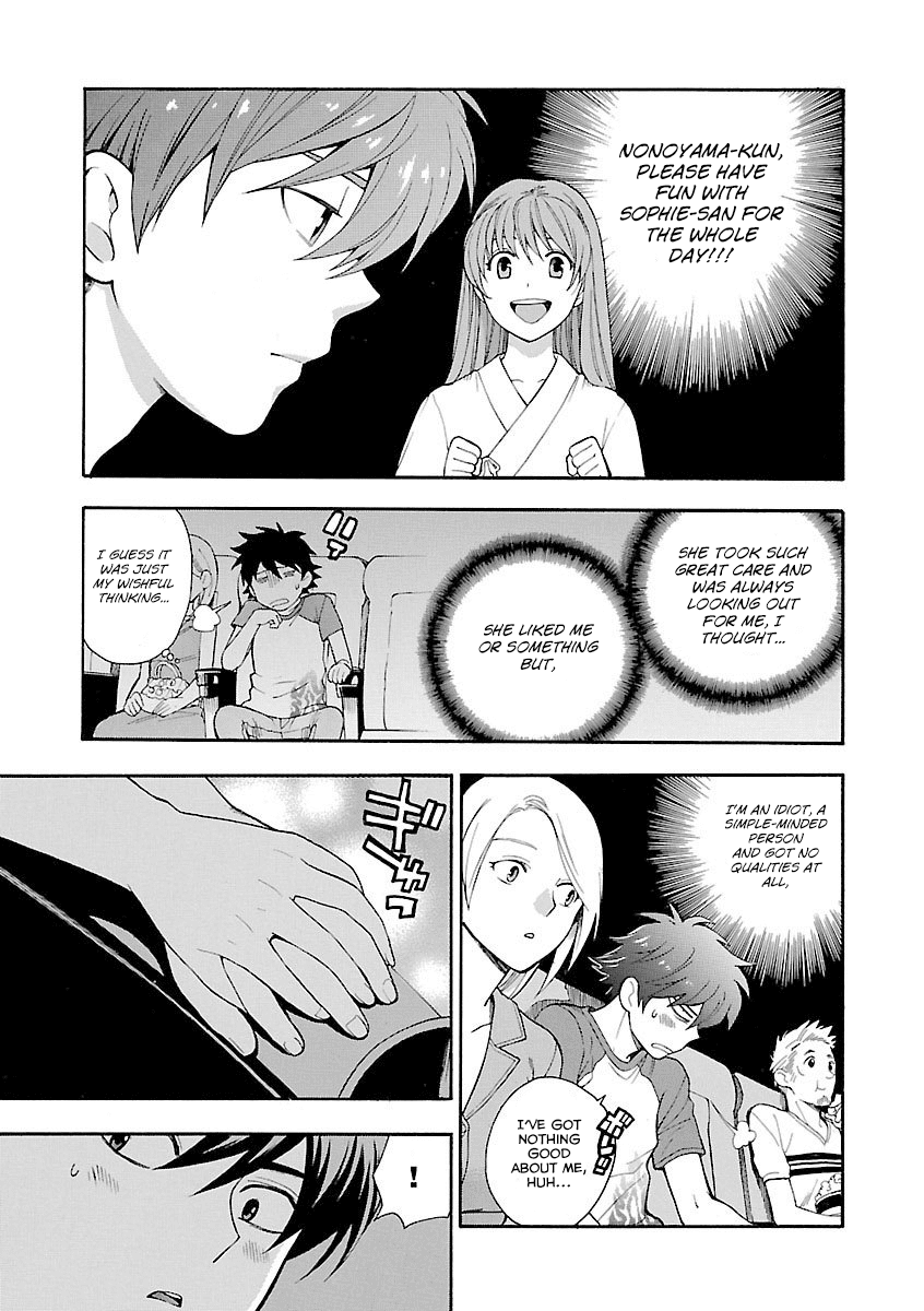 Rabuyu! Chapter 7 - Page 11
