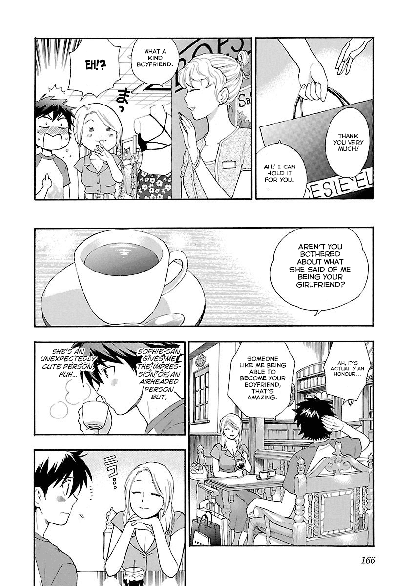 Rabuyu! Chapter 7 - Page 14