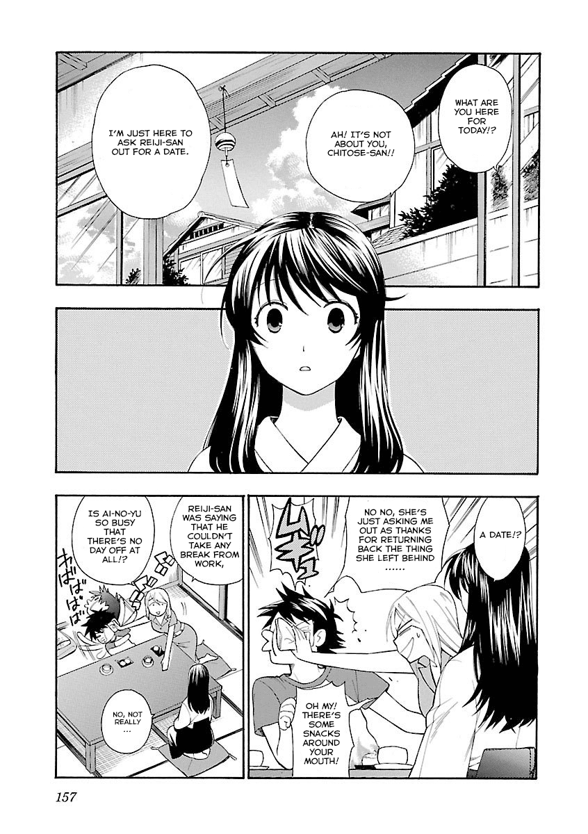 Rabuyu! Chapter 7 - Page 5