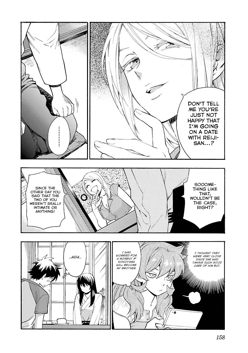 Rabuyu! Chapter 7 - Page 6