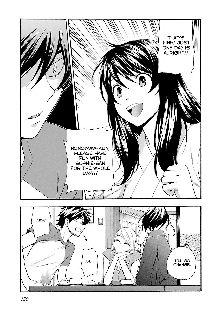 Rabuyu! Chapter 7 - Page 7