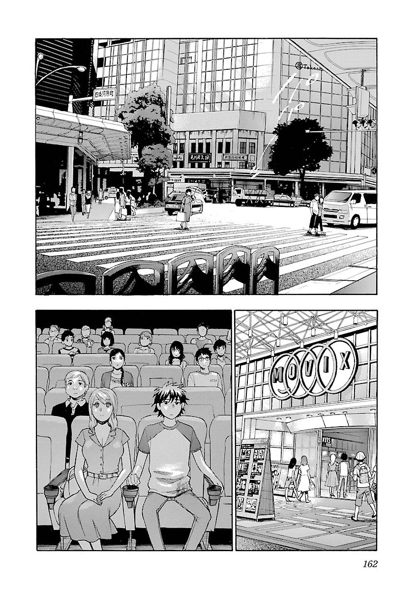 Rabuyu! Chapter 7 - Page 10