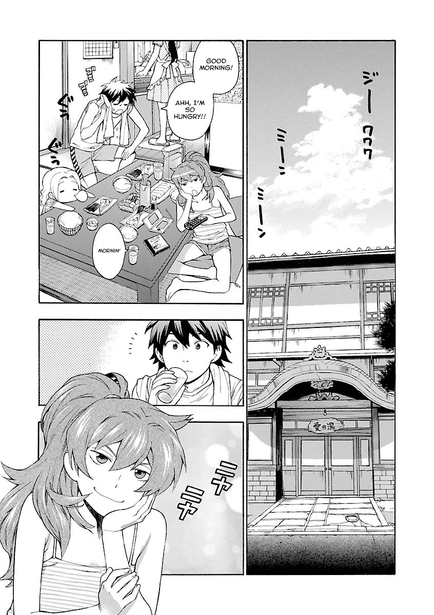 Rabuyu! Chapter 8 - Page 2