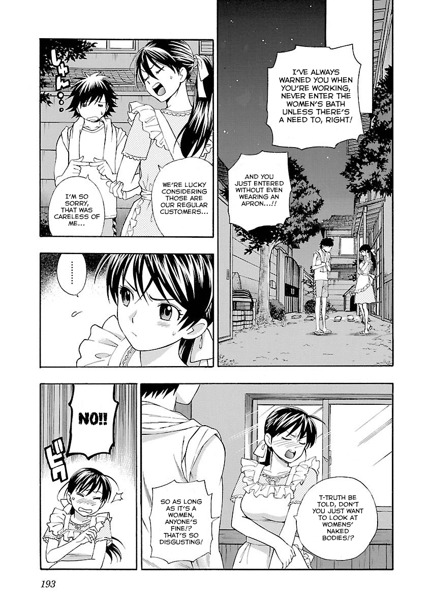 Rabuyu! Chapter 8 - Page 18