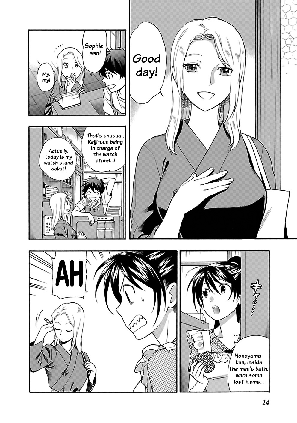 Rabuyu! Chapter 9 - Page 14