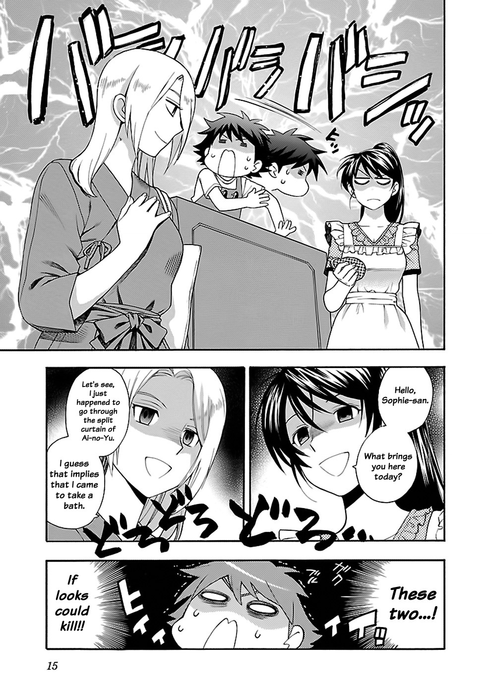 Rabuyu! Chapter 9 - Page 15