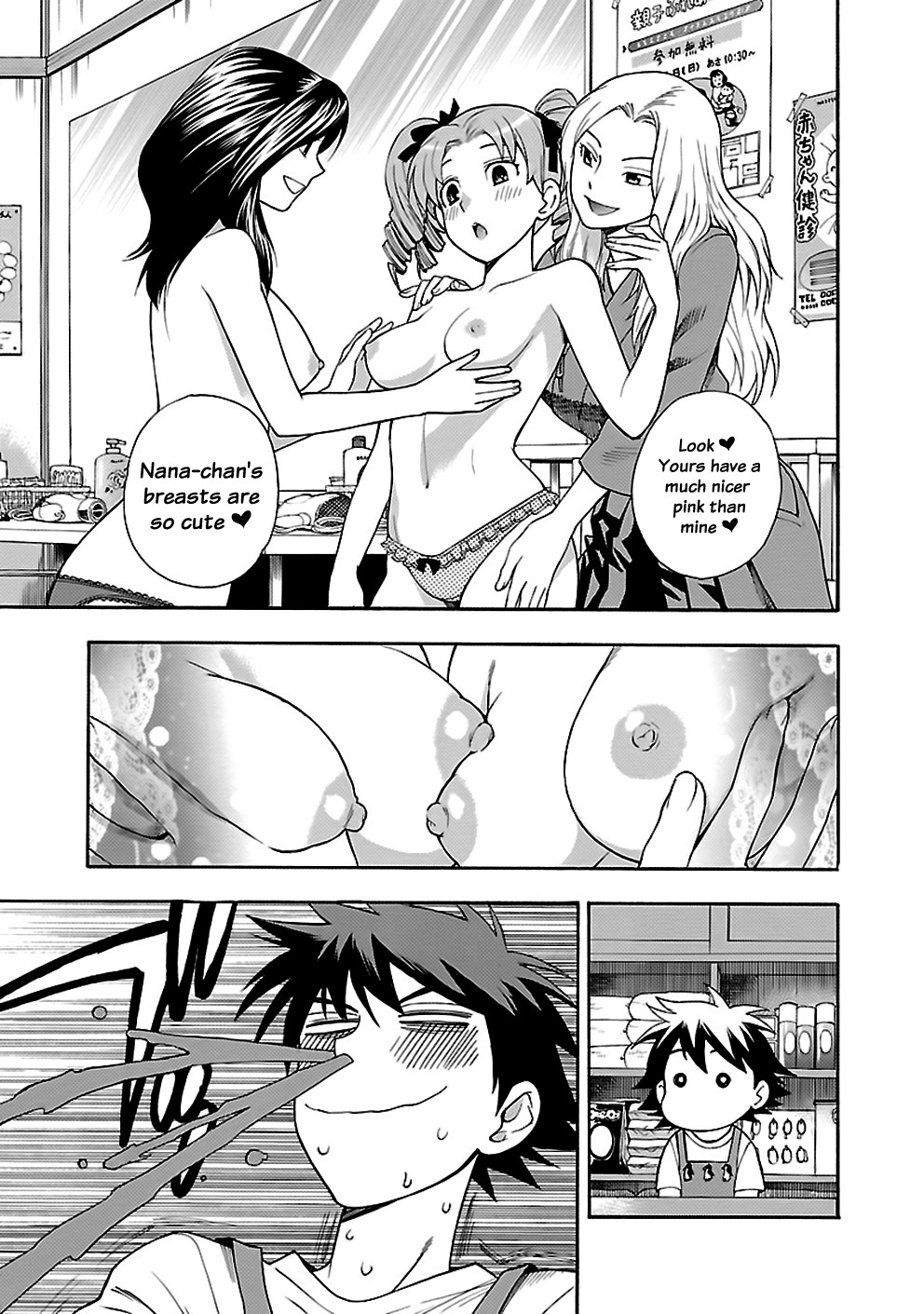 Rabuyu! Chapter 9 - Page 19