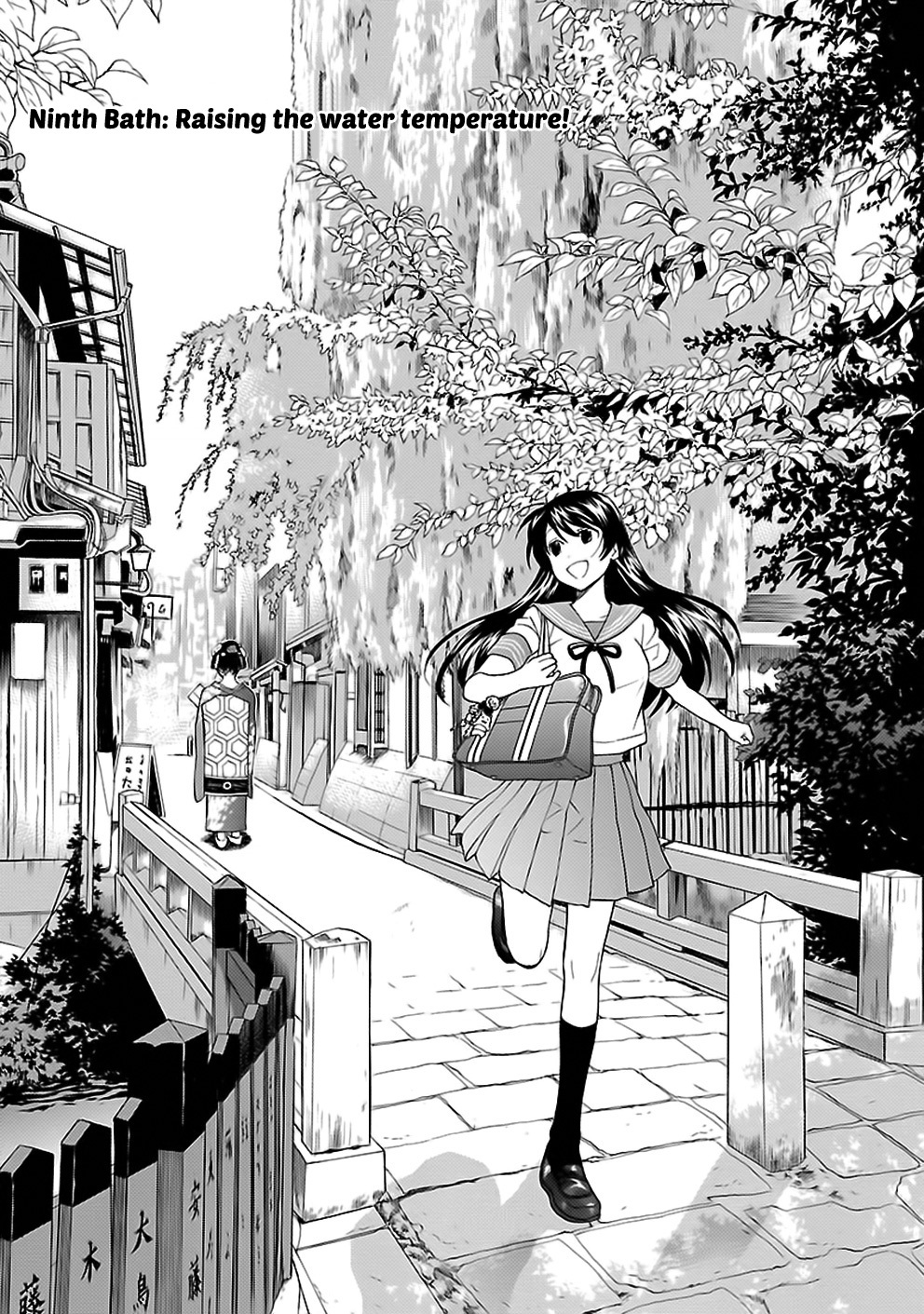 Rabuyu! Chapter 9 - Page 3