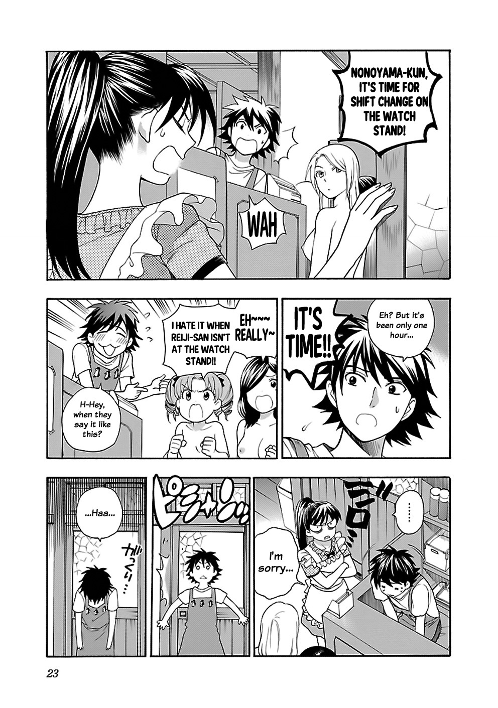 Rabuyu! Chapter 9 - Page 24