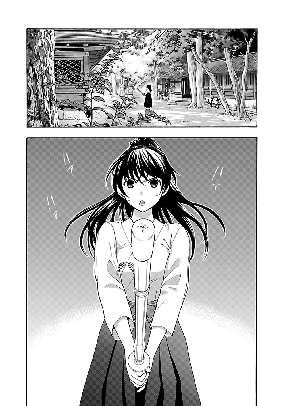 Rabuyu! Chapter 9 - Page 5