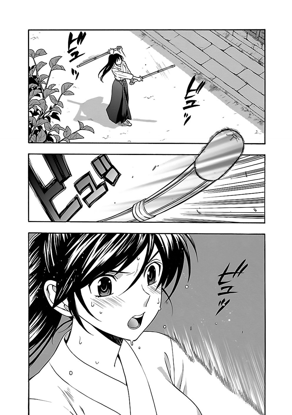 Rabuyu! Chapter 9 - Page 6