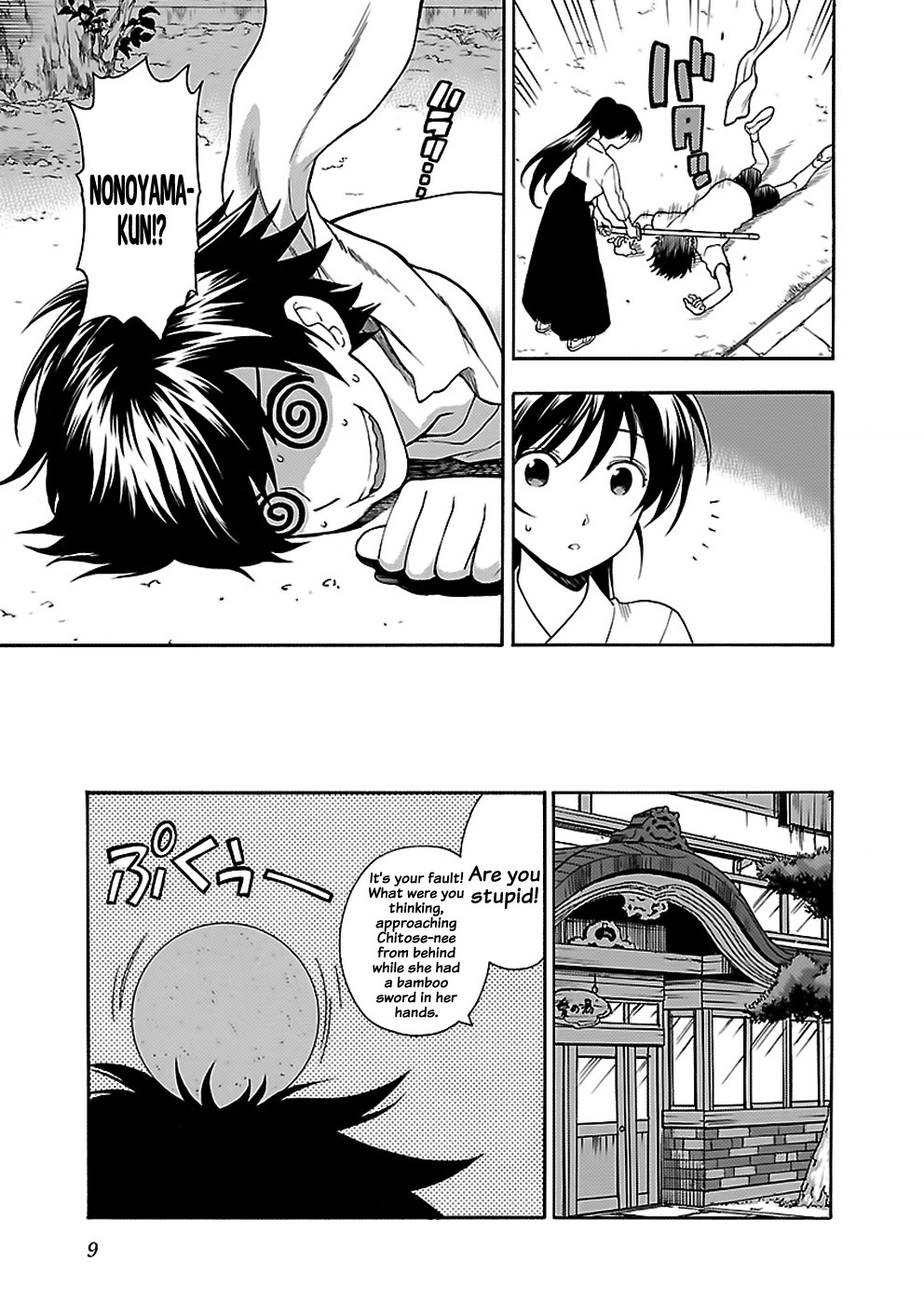 Rabuyu! Chapter 9 - Page 9