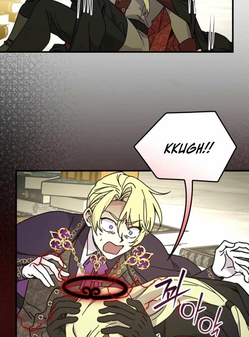 Raga of Withered Branches Chapter 122 - Page 46