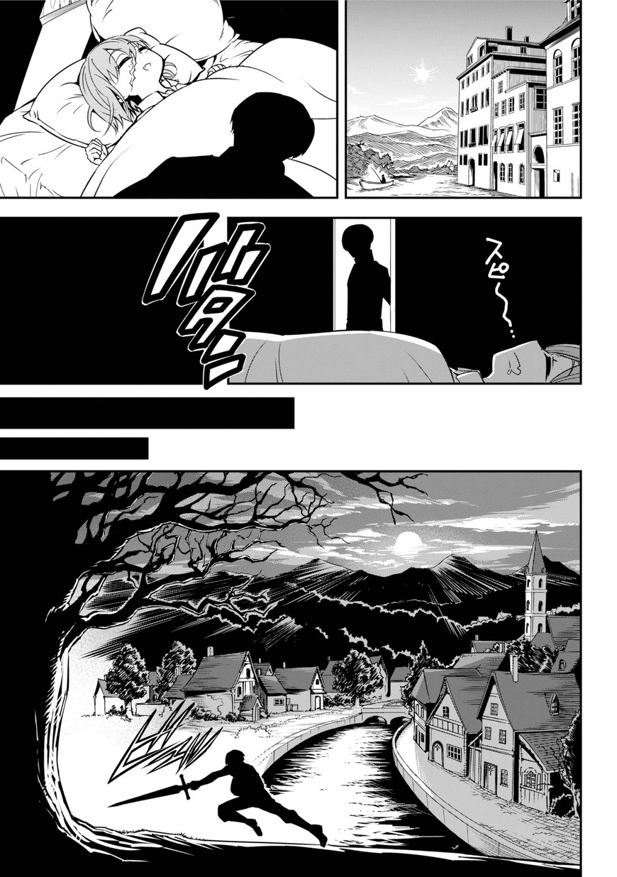 Ragna Crimson Chapter 1 - Page 25