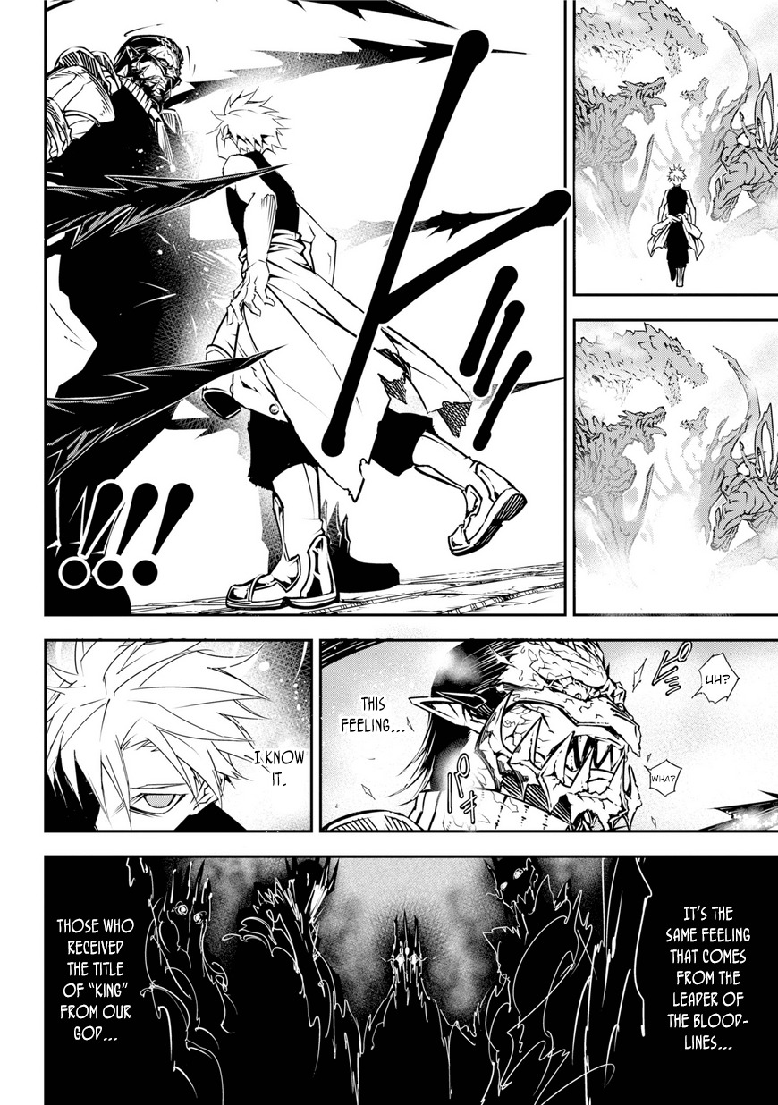 Ragna Crimson Chapter 1 - Page 84
