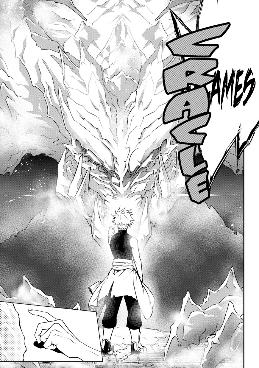 Ragna Crimson Chapter 1 - Page 87