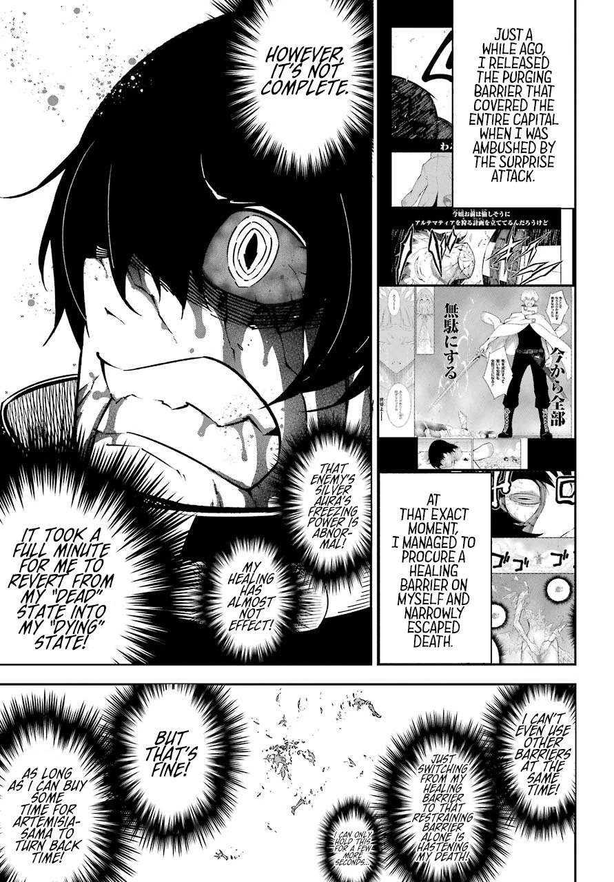Ragna Crimson Chapter 13 - Page 22