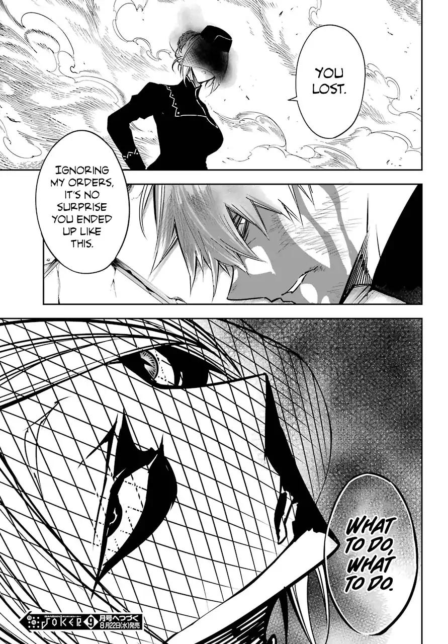 Ragna Crimson Chapter 15 - Page 37