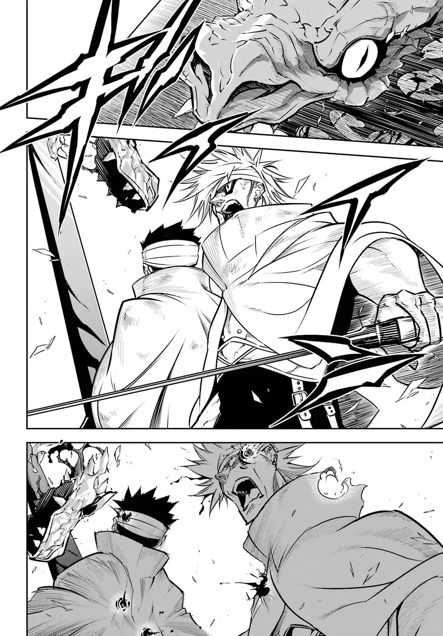 Ragna Crimson Chapter 22 - Page 34
