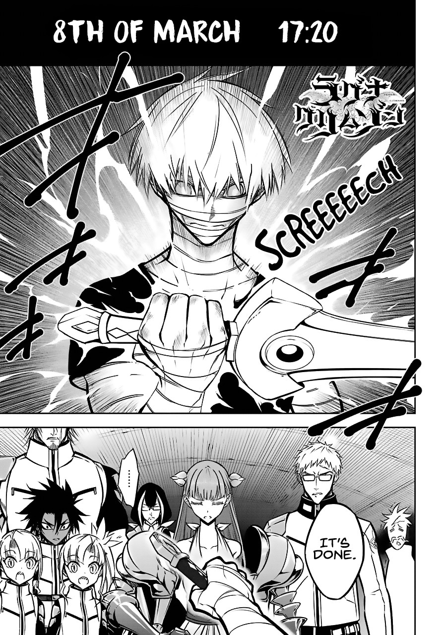 Ragna Crimson Chapter 23 - Page 1