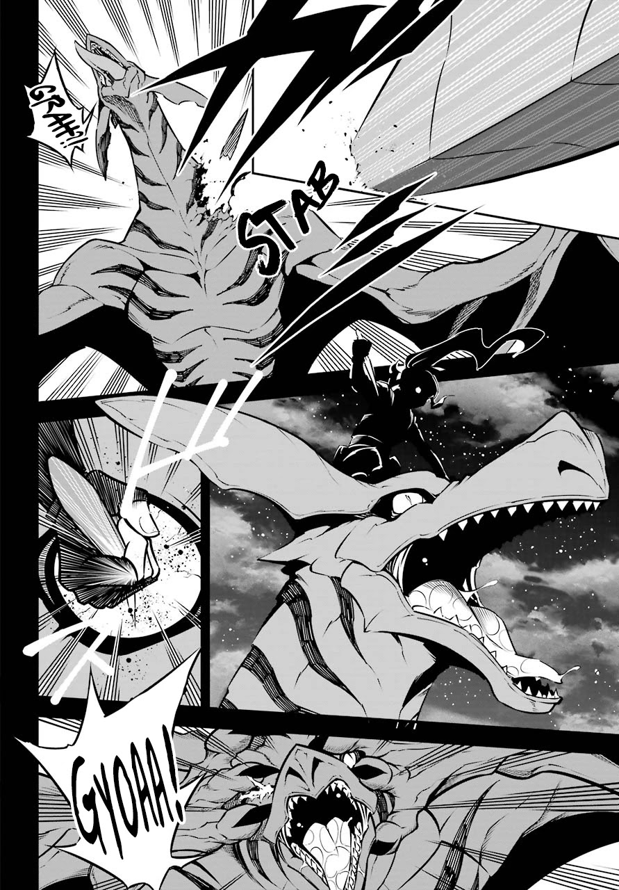 Ragna Crimson Chapter 33 - Page 31