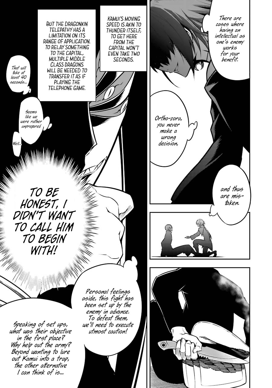 Ragna Crimson Chapter 34 - Page 14