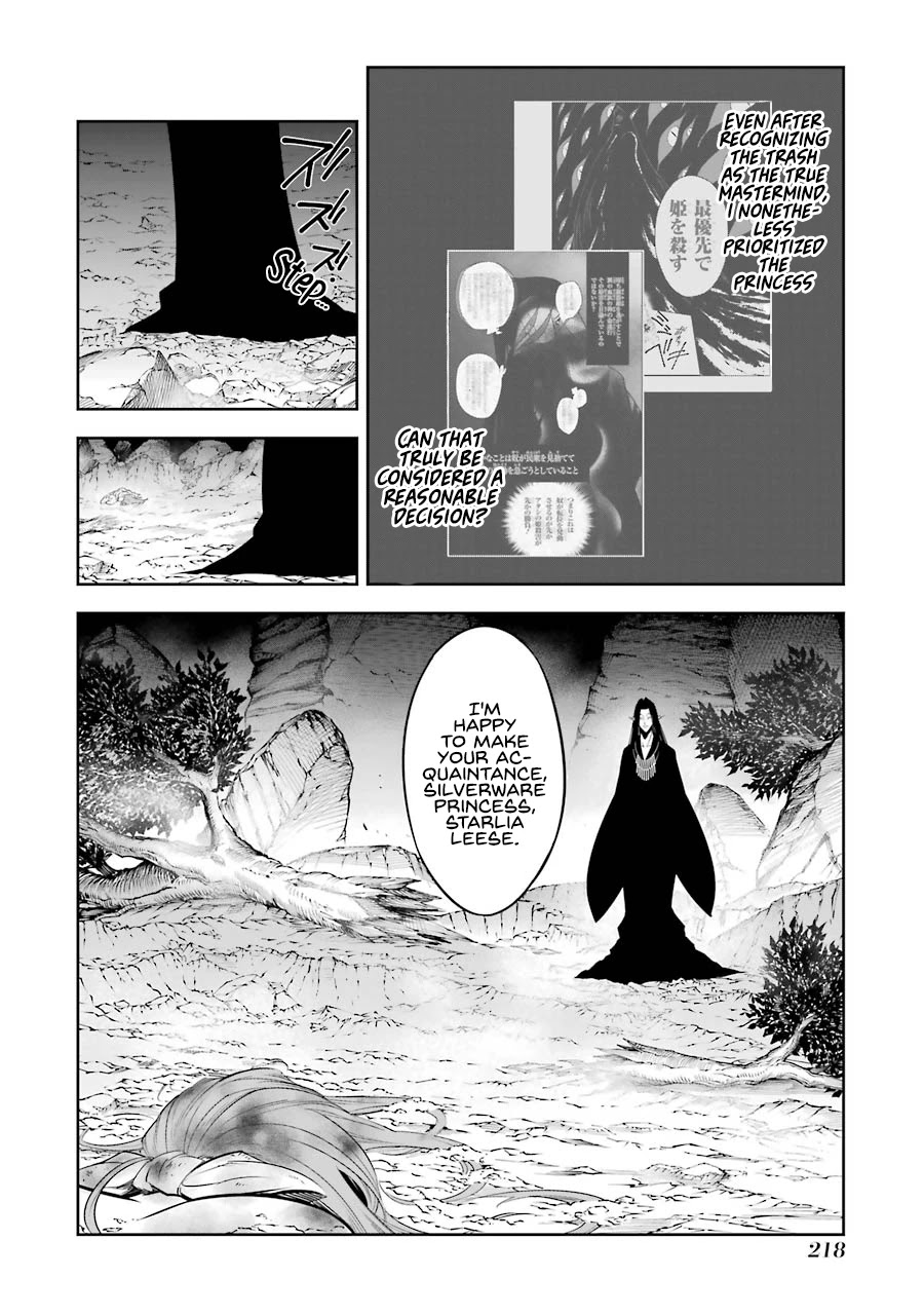Ragna Crimson Chapter 36 - Page 32