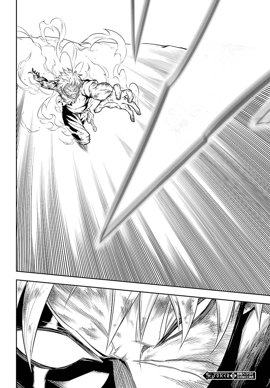 Ragna Crimson Chapter 37 - Page 27