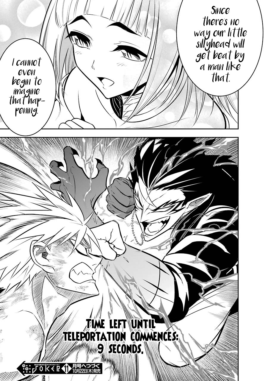 Ragna Crimson Chapter 39 - Page 41