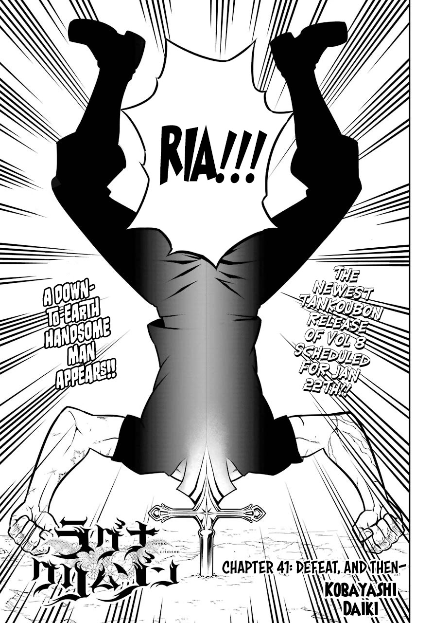 Ragna Crimson Chapter 41 - Page 4