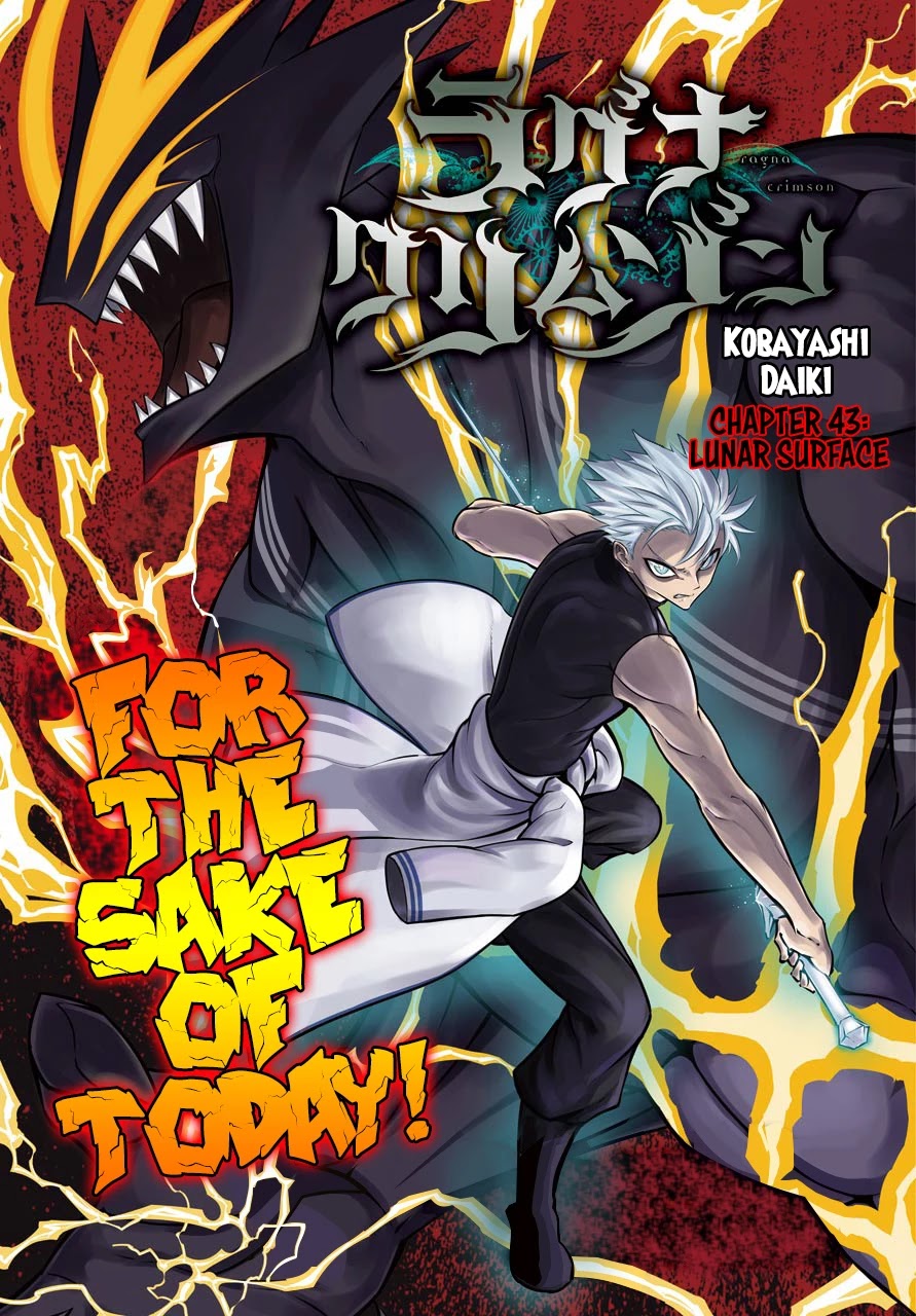 Ragna Crimson Chapter 43 - Page 2