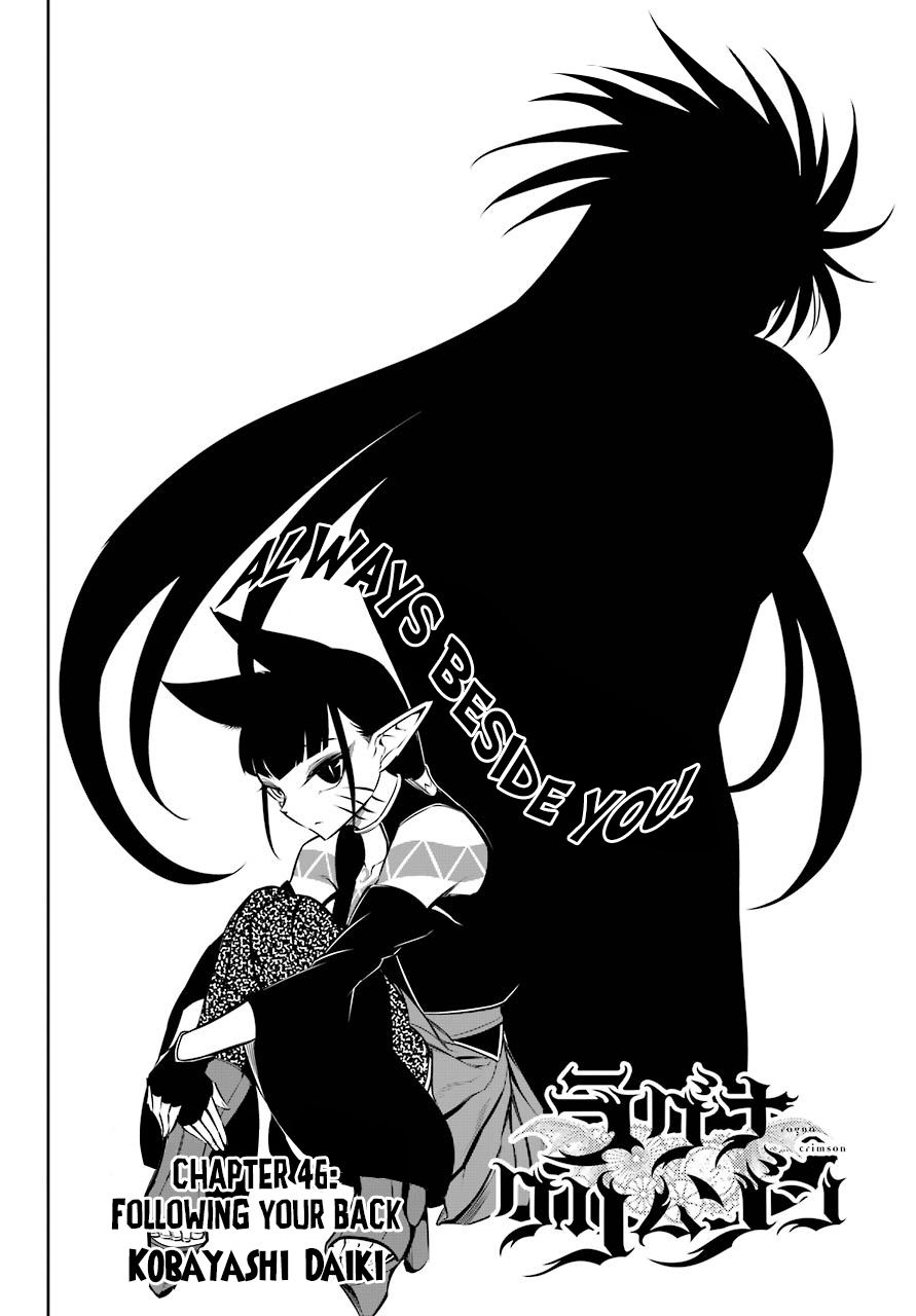 Ragna Crimson Chapter 46 - Page 5