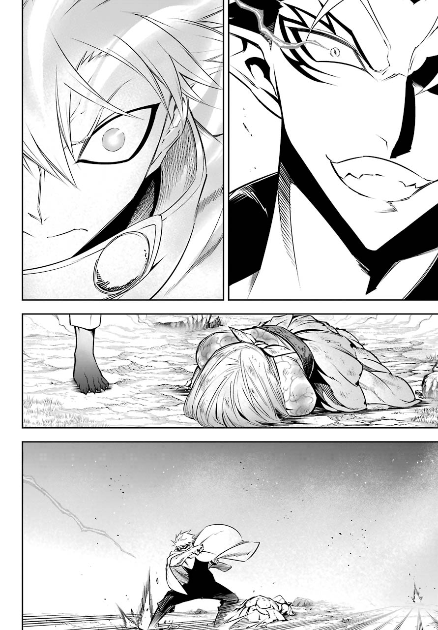 Ragna Crimson Chapter 47.1 - Page 25