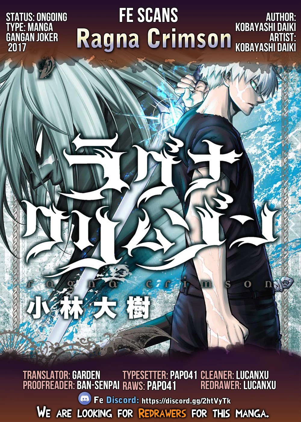 Ragna Crimson Chapter 51.2 - Page 1